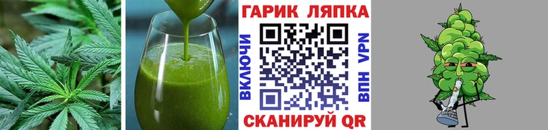 Canna-Cookies марихуана  где найти наркотики  OMG как зайти  Иноземцево 
