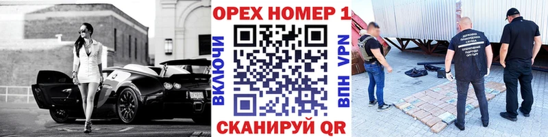 КОКАИН FishScale Иноземцево