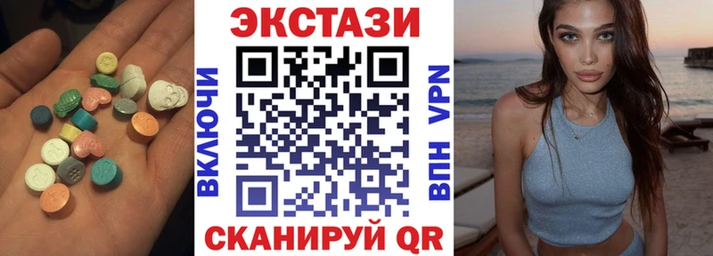 mega как зайти  Иноземцево  Экстази диски 