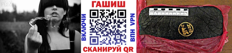 Гашиш Изолятор  что такое наркотик  Иноземцево 