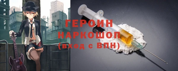 трава Переславль-Залесский