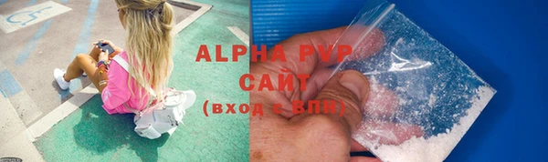 ALPHA-PVP Пестово