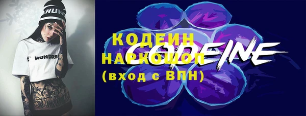 бутират Бабаево