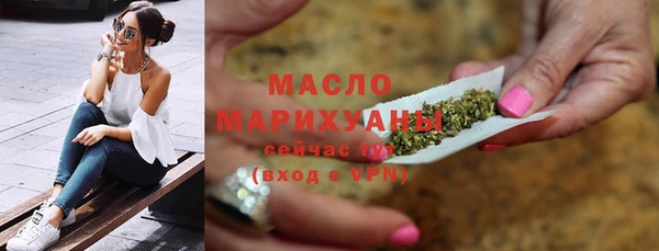 трава Переславль-Залесский