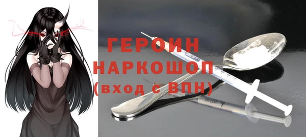 дистиллят марихуана Пересвет