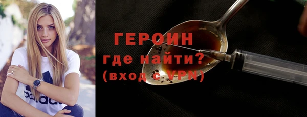 трава Переславль-Залесский