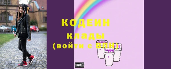 трава Переславль-Залесский