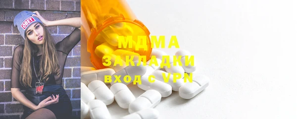 дистиллят марихуана Пересвет