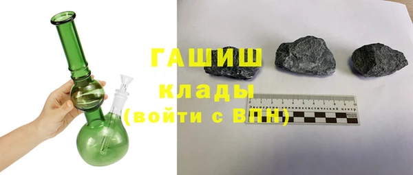 ALPHA-PVP Пестово