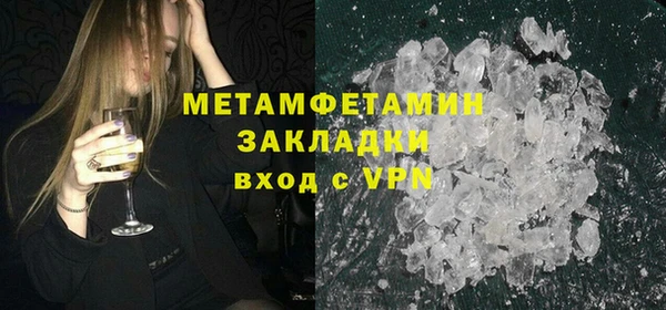 дистиллят марихуана Пересвет