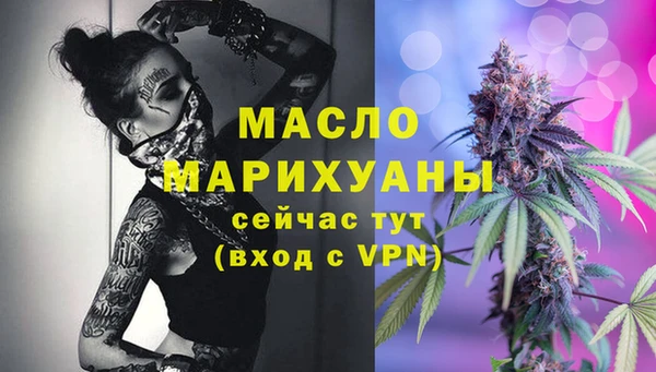 дистиллят марихуана Пересвет