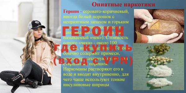 трава Переславль-Залесский