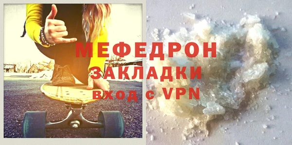 бутират Бабаево