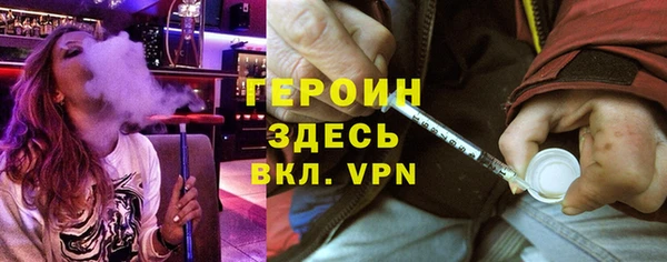 ALPHA-PVP Пестово