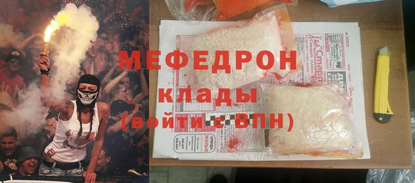 трава Переславль-Залесский