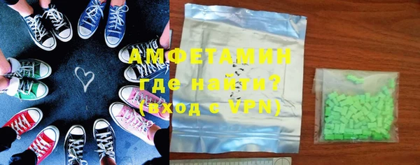 гашик Аша