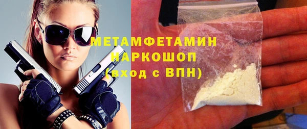 дистиллят марихуана Пересвет