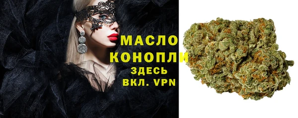 дистиллят марихуана Пересвет