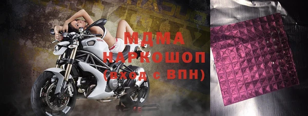 трава Переславль-Залесский