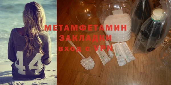 трава Переславль-Залесский