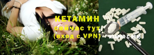 дистиллят марихуана Пересвет