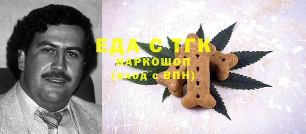 ALPHA-PVP Пестово