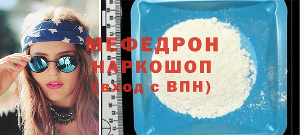 твердый Ахтубинск
