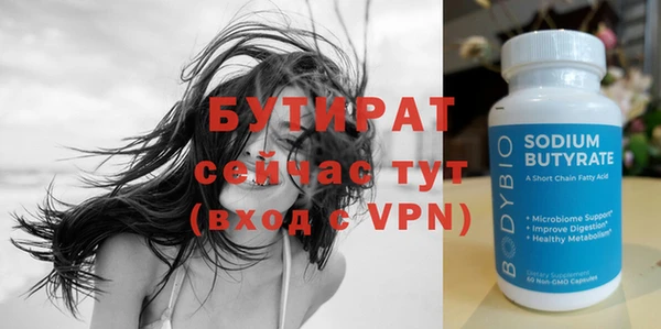дистиллят марихуана Пересвет