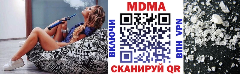 МДМА crystal  блэк спрут как зайти  Иноземцево 