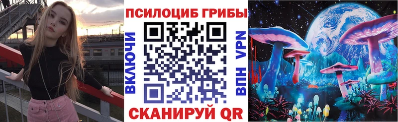 Галлюциногенные грибы мицелий  Иноземцево 