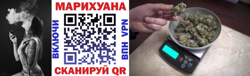 цена   МЕГА онион  Марихуана Amnesia  Иноземцево 